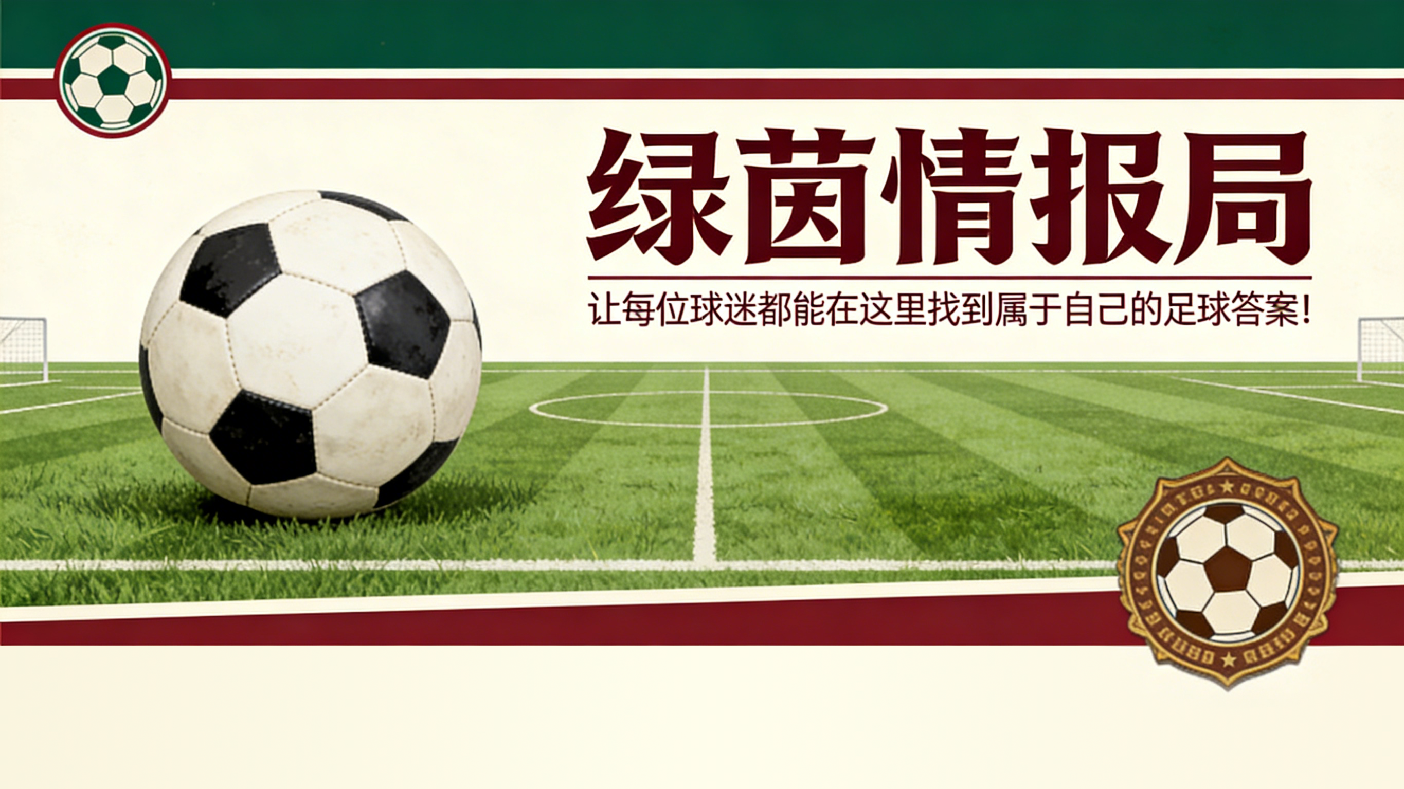 PP电子-美国门将迭戈·科钦将租借离开巴萨